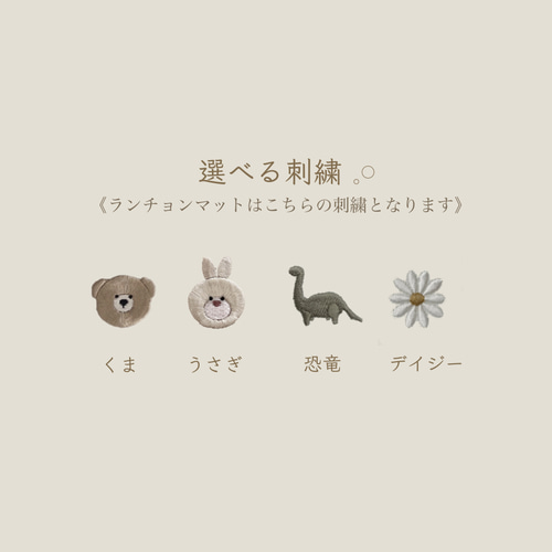 選べる刺繍】入園入学グッズ7点セット 入園グッズ 入学グッズ 入園