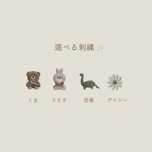 選べる刺繍】入園入学グッズ7点セット 入園グッズ 入学グッズ 入園