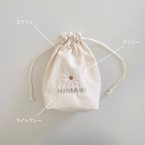 選べる刺繍】入園入学グッズ7点セット 入園グッズ 入学グッズ