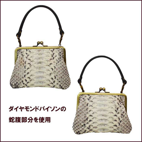 2WAY clasp pouch snakeskin python leather matte bellows coin cas 第3張的照片