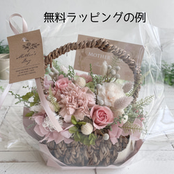 ♦︎３日以内発送♦︎華バスケット＊あふれる花籠アレンジメント　プリザーブドフラワー　母の日 9枚目の画像