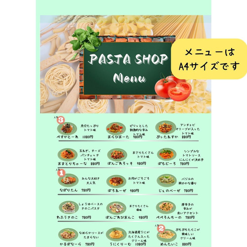 ぱん✩様 リクエスト○　保育教材 5点 おうちで遊ぼう！ ぱすた絵あわせカード＆メニュー表セット 知育