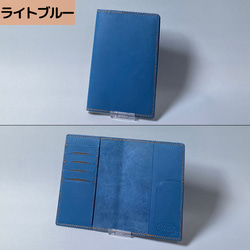 【選べる無料セミオーダー】手帳カバー　お薬手帳　母子手帳　A6サイズ対応　カードポケット　牛革　姫路レザー　※受注生産 6枚目の画像