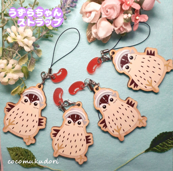うずらちゃん ストラップ 鳥 キーホルダー チャーム プレゼント