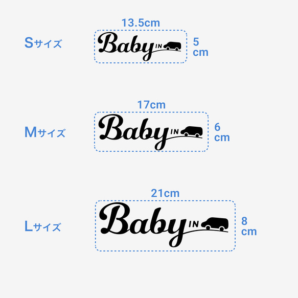 BABY in Car - IN車アイコン【車用ステッカー・ベビーインカー、キッズ、チャイルド】 10枚目の画像