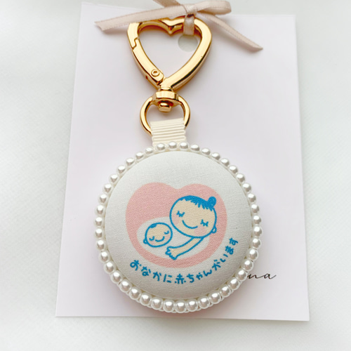 中華のおせち贈り物 400個突破❤︎】マタニティマーク♡マタニティキーホルダー♡妊 チャーム
