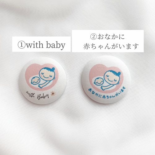 640個突破❤︎】マタニティマーク♡マタニティキーホルダー♡妊
