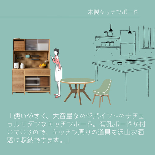 オーダーメイド 職人手作り キッチンボード 食器棚 収納棚