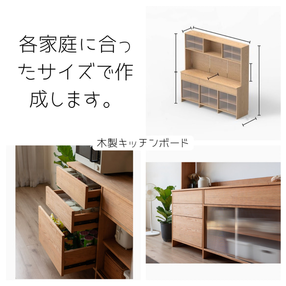 展示品】【無垢】【天然木】【定価30万円 】食器棚 キッチン