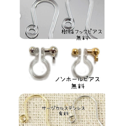 【silver heart×silk ribbon 】ノンホールピアス。金具選択可能。 4枚目の画像