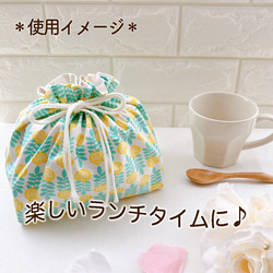 お弁当袋｜花柄バラ_デコレクションズ｜裏地つきフリル巾着袋｜入園・入学・新生活｜ひもの色選べます 9枚目の画像