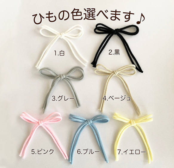 お弁当袋｜花柄バラ_デコレクションズ｜裏地つきフリル巾着袋｜入園・入学・新生活｜ひもの色選べます 6枚目の画像