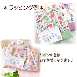 お弁当袋｜花柄バラ_デコレクションズ｜裏地つきフリル巾着袋｜入園・入学・新生活｜ひもの色選べます 8枚目の画像