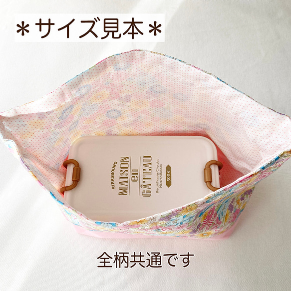 お弁当袋｜花柄バラ_デコレクションズ｜裏地つきフリル巾着袋｜入園・入学・新生活｜ひもの色選べます 5枚目の画像
