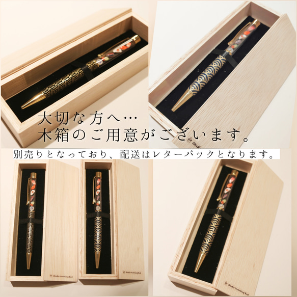 【環境に配慮した】ギフト用ボールペン木箱 2枚目の画像