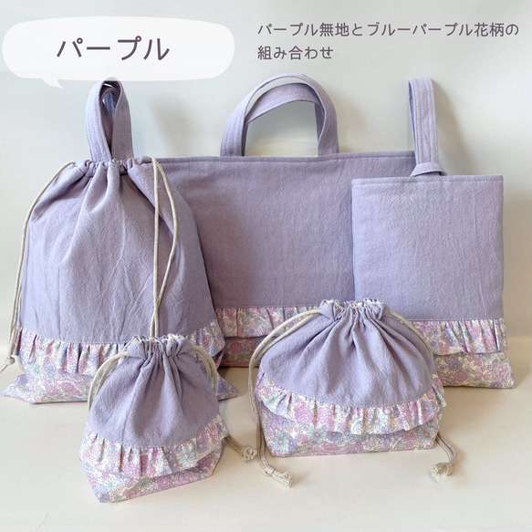 【即納可能】★単品販売★　お花のフリルとハーフリネンシリーズ　パープル 5枚目の画像