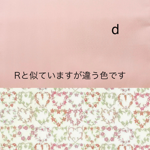 シワになりにくいランチョンマット《選べるリバティ柄女の子》入園入学