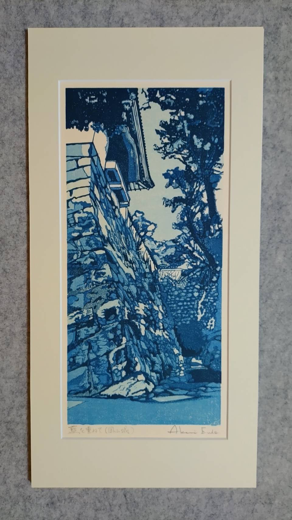 木版画 浮世絵 まとめて 6枚 廣重 清長 他 上野不忍池 他 錦絵 美人画