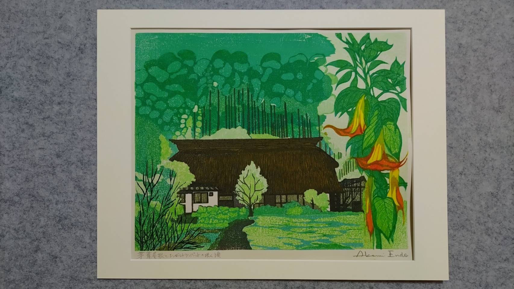 版画作品 茅葺屋根とエンゼルトランペットの咲く頃