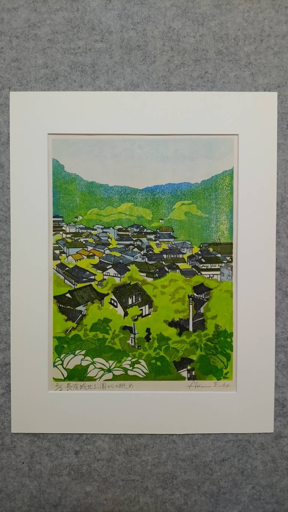 版画作品 長浜城址公園からの眺め 2/2 版画 Akemi_Art 通販｜Creema 