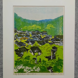版画作品 宇津ノ谷集落作品No.10 3/5 版画 Akemi_Art 通販｜Creema 