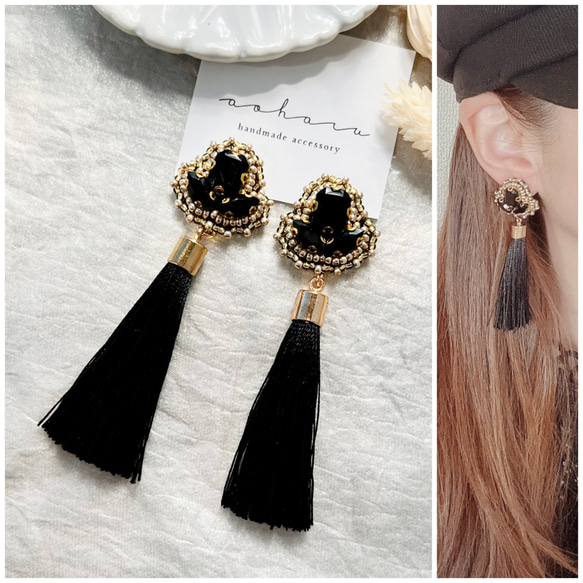 001 ビジュー タッセル ピアス イヤリング ハンドメイド 001 ビジュー タッセル ピアス イヤリング ハンドメイド 001 ビジュー