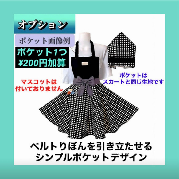 【エプロン】140~160 チェック ラベンダー キッズエプロン エプロン 首ゴム紐調節付き　腰ゴム紐スナップボタン　 7枚目の画像