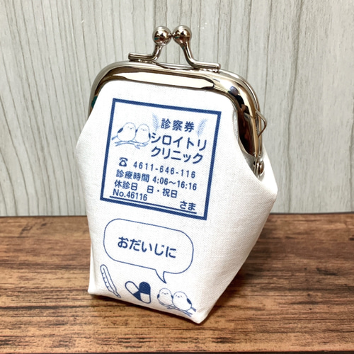 シマエナガ❁⃘*.゜レジンクリームケース 6032☆ シマエナガ クリームケース 5ml レジン ハンドメイド