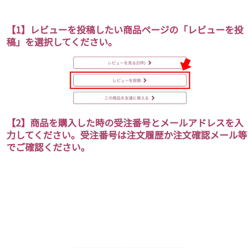 レビューの書き方✨ その他素材 Atelier Lamp⁎⁺˳✧༚ 通販｜Creema 