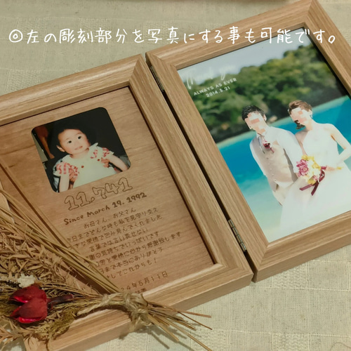 子育て感謝状【両親贈呈用】結婚式 ウェディング 写真立て おしゃれ