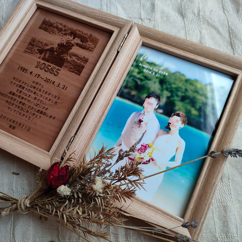 子育て感謝状【両親贈呈用】結婚式 ウェディング 写真立て おしゃれ