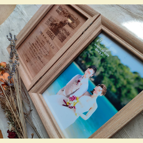 子育て感謝状【両親贈呈用】結婚式 ウェディング 写真立て おしゃれ