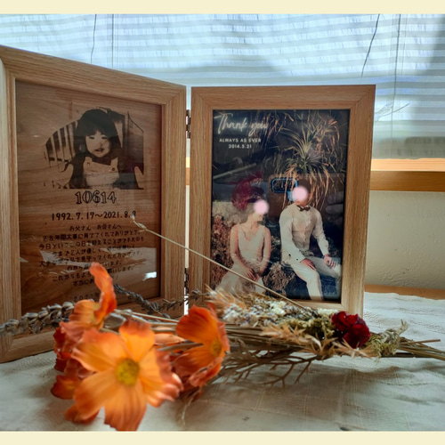 子育て感謝状【両親贈呈用】結婚式 ウェディング 写真立て おしゃれ