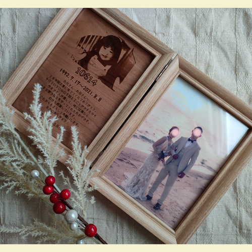 子育て感謝状【両親贈呈用】結婚式 ウェディング 写真立て おしゃれ