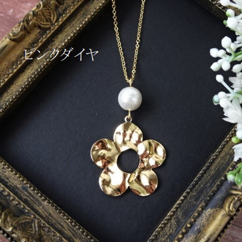長さ変更可能】ラメ入りパール 大ぶり 大人可愛い お花のロング