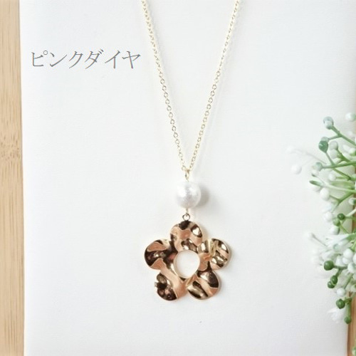 長さ変更可能】ラメ入りパール 大ぶり 大人可愛い お花のロング