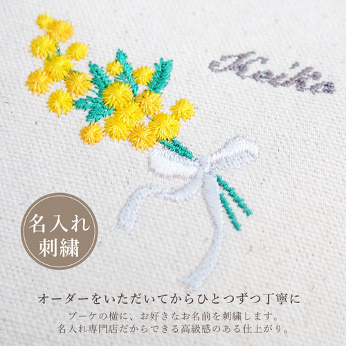 ☆ハンドメイド刺繍ポーチ袋野花カモミールディジー・ミモザ・ラベンダー2セット d95c58aff12f75252bf4320705974e