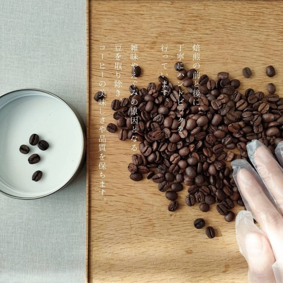 〚カフェインレス〛コロンビア サン アグスティン[100g(約10杯分)]デカフェ/自家焙煎コーヒー豆/粉/レギュラー 3枚目の画像