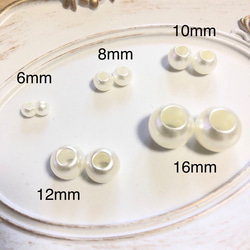 15個 10mm 大穴 プラスチック パール ビーズ 10枚目の画像