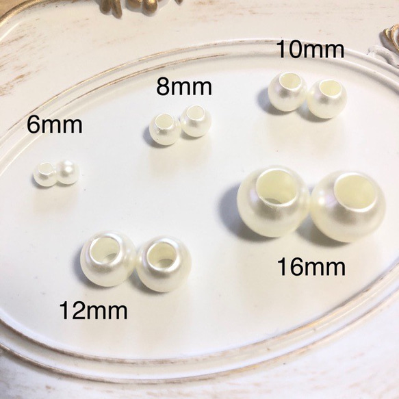 30個 8mm 大穴 プラスチック パール ビーズ 8枚目の画像