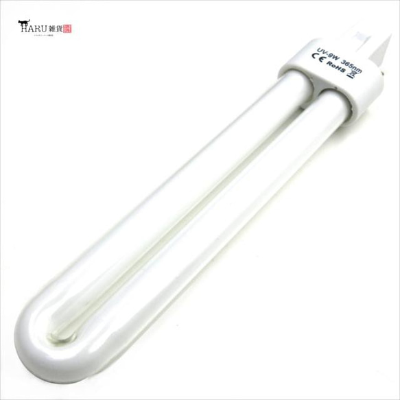 V-127 UVライト用交換電球1本 9W UVランプ36w用 替え電球 レジン