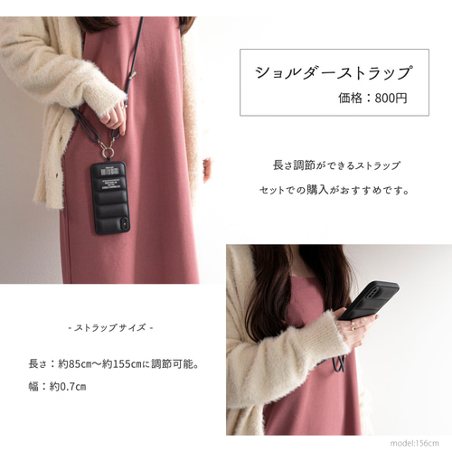 ダウンジャケット風 スマホケース ロゴデザイン 名入れ