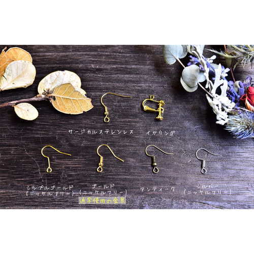 サージカルステンレス　革タグ　さざれ石　イヤリング　ピアス ✴︎レザーピアス✴︎ブルー青 オレンジ レザーピアス 金具変更可能