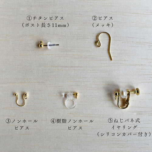 オレンジな貝のイヤリング ピアス 貝殻 海 イヤリング