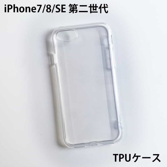 【新品】iPhone13/SE2/SE3 スマホソフトケース TPU クリア－ 7枚目の画像