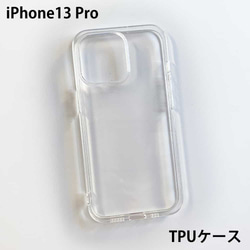 【新品】iPhone13/SE2/SE3 スマホソフトケース TPU クリア－ 3枚目の画像