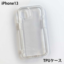 【新品】iPhone13/SE2/SE3 スマホソフトケース TPU クリア－ 2枚目の画像