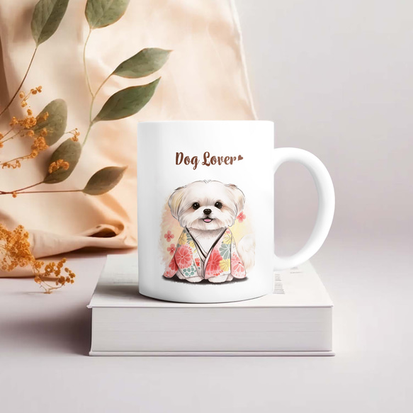 【 晴れ着姿の マルチーズ 】 マグカップ　犬　ペット　うちの子　犬グッズ　ギフト　プレゼント　母の日 3枚目の画像