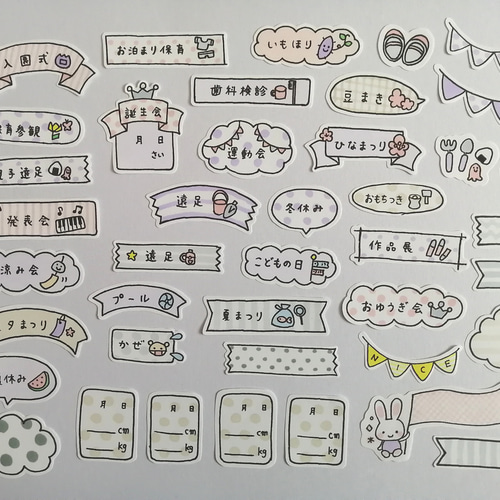アルバムクラフト 卒園 女の子 幼稚園 キッズ フレーク 思い出 フォト