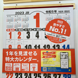 カレンダーホルダー  やぶらずに年間保存！ 木製壁掛け 8枚目の画像